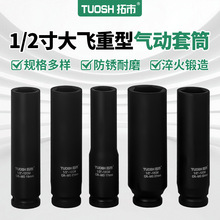 1/2������12cm�����Ͳ������Ͳ�^���Lȫ���L����Ͳ�����L����Ͳ