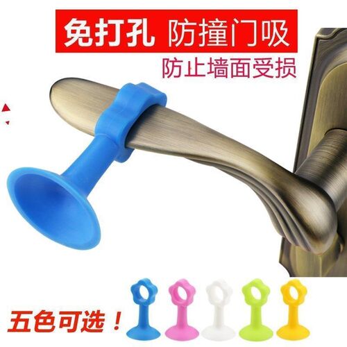 No punching silicone door suction bathroom door handle suction cup anti-collision pad toilet door stopper bedroom door suction door artifact