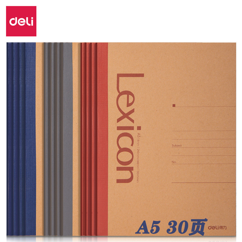 30 페이지 (표지 랜덤)