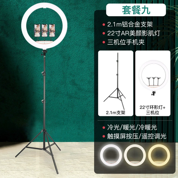 18 -inch open muscle light+2.1M carbon steel bracket