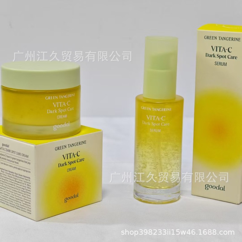 跨境爆款韩国果达儿goodal青橘精华vc50ml维生素C面霜保湿现货|undefined