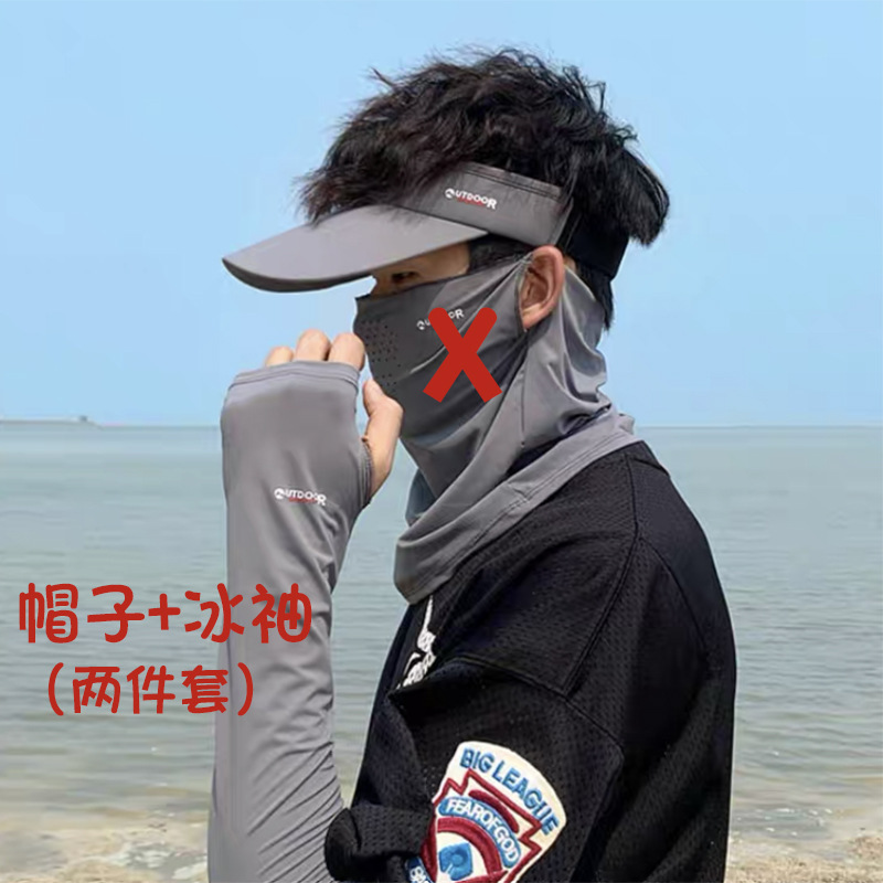 Ciclismo conjunto de pesca guantes de hielo sombrero protector solar máscara de sombrero protector solar máscara de manga para hombres