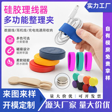 硅胶包磁铁制品加工 磁铁包硅 硅胶磁铁扣 硅胶线夹 强磁包硅胶