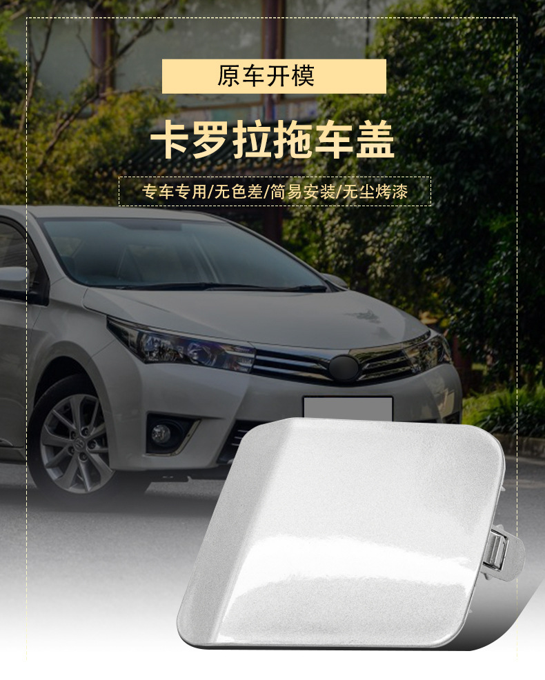 52128-02910 52127-02928 New and Old Models Corolla Tow Cover Front Bumper Tow Hook Cover Tow Cover