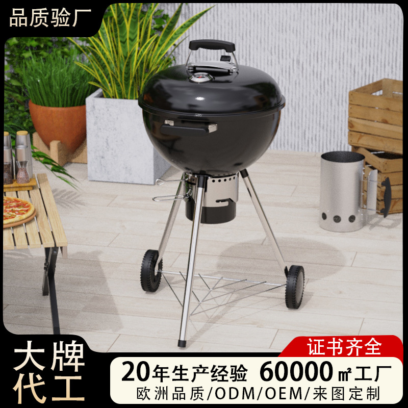 Botella de agua de 18,5 pulgadas al por mayor transfronteriza parrilla de manzana Weber mismo estilo barbacoa al aire libre camping parrilla de tres patas