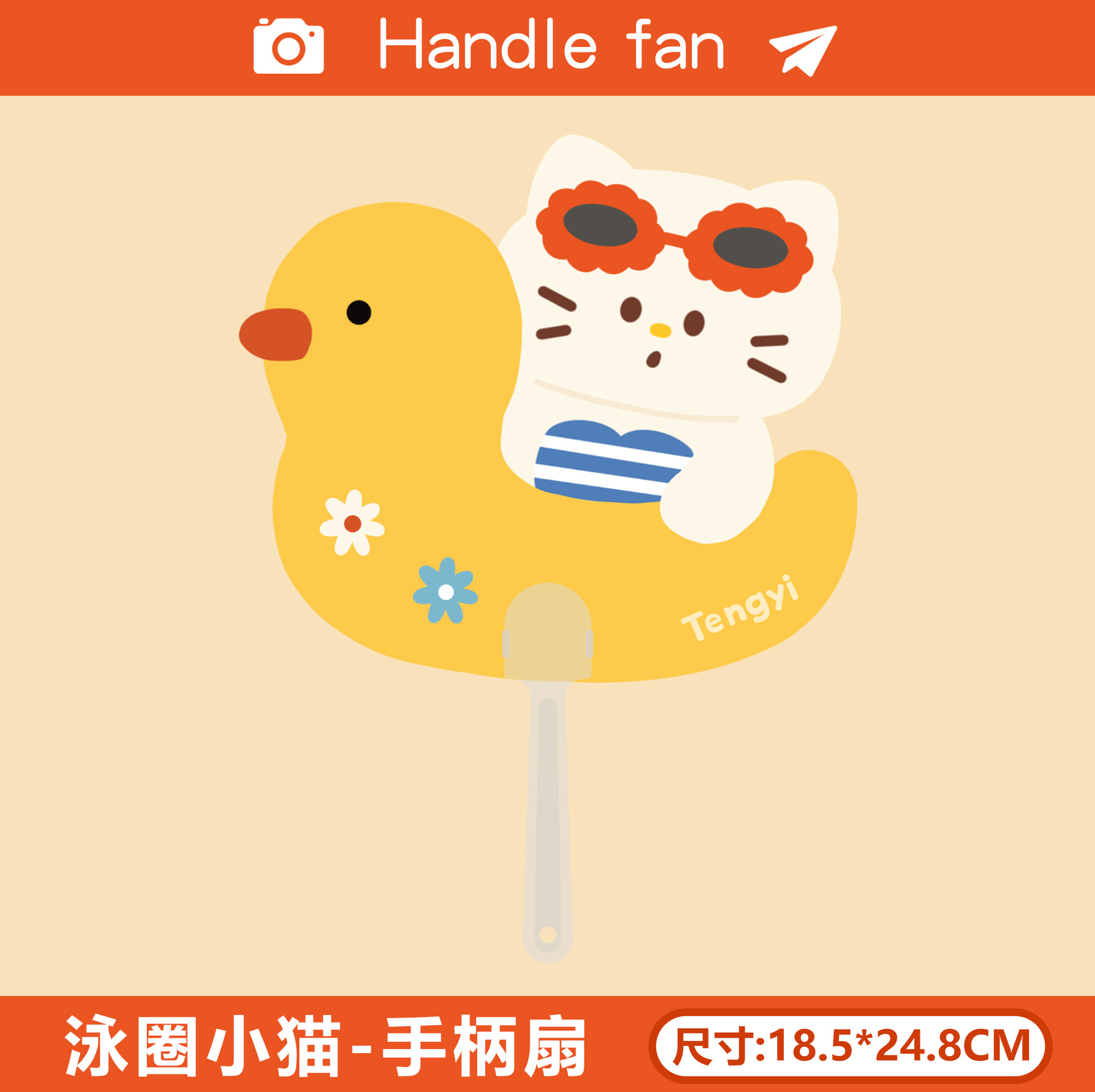 Original de dibujos animados pequeño ventilador de verano lindo ventilador publicitario mini ventilador de mango ventilador de plástico portátil ventilador de mano Nuevo image 30