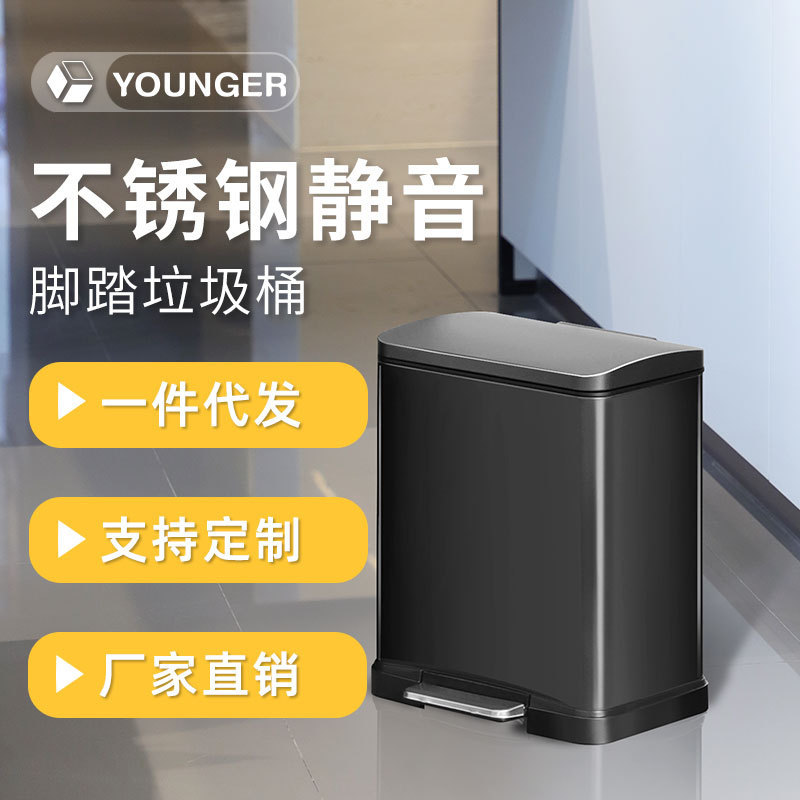 Stainless Steel Pedal Bin with Lid, Odor-Proof, Large Size for Home, Living Room, Kitchen, Bathroom, Office, and Shopping Mall, Silent Operation Stainless Steel Pedal Bin with Lid, Odor-Proof, Large Size for Home, Living Room, Kitchen, Bathroom, Office, and Shopping Mall, Silent Operation
