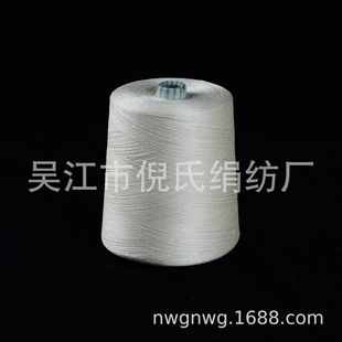 Suzhou шелковое сырье 60 нм/2 шелковое шелковое шелковое шелковое шелковое шелковое шелковое шелковое шелковое шелковое шелковое шелковое прядь
