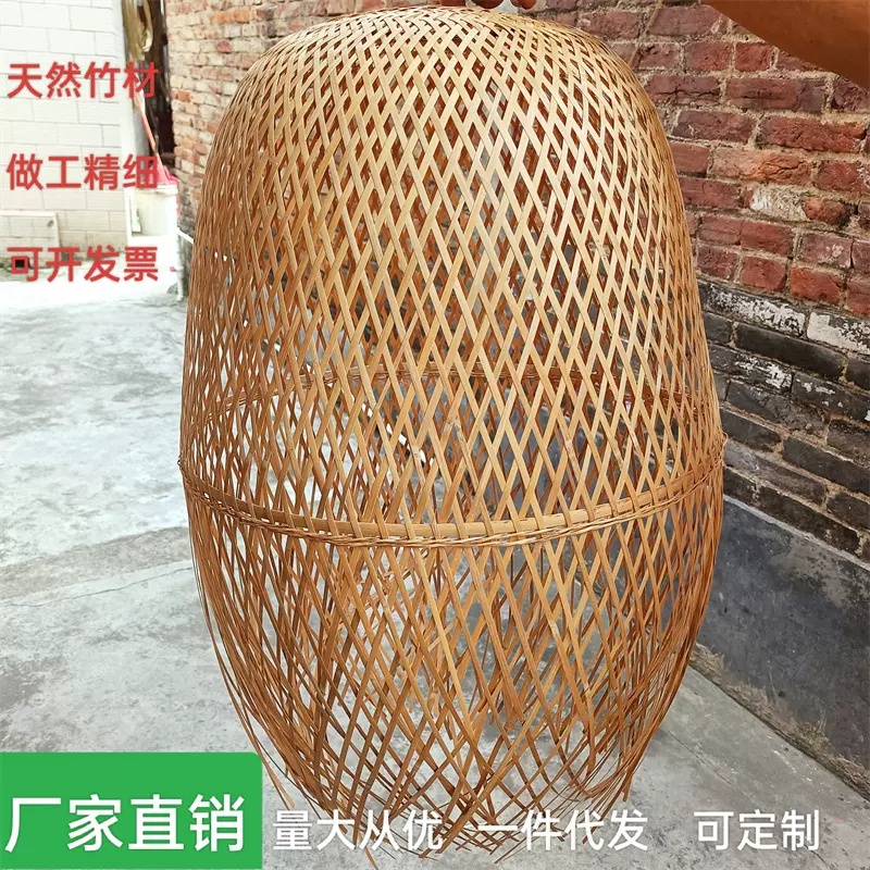 复古竹编灯罩竹制灯笼简约手工田园中式客栈餐厅流苏灯具竹编灯饰