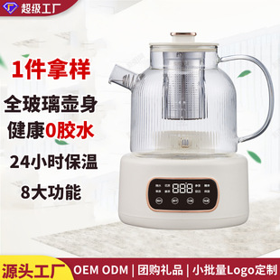 Multifunctional Flower Teapot Mini Health Pot Home Office Small Teapot Hot Milk All Glass No Glue