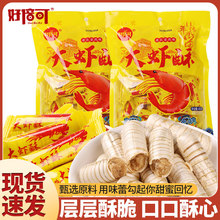 ���r�������r���ϱ����Lζ��ʽ����֥�����Ǒ��f���e��ʳ