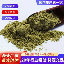 其他非金属;灌浆料;其他非金属