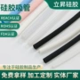 多色儿童透明硅胶硅胶管
