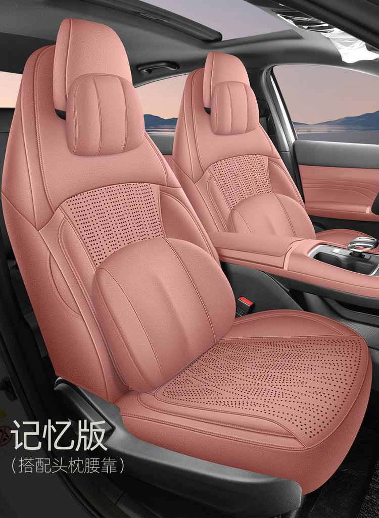 2026 Changan Eado Fourth Generation Special Car Seat Cushion, Four-Season Universal Seat Cover, All-Inclusive Ultra-Thin Seat Cover