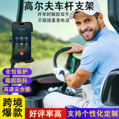 押し放し式のオートバイのマウンテンバイクのナビゲーションブラケットの電気自動車の自転車のスタンドの自転車の携帯電話のスタンドの卸売り