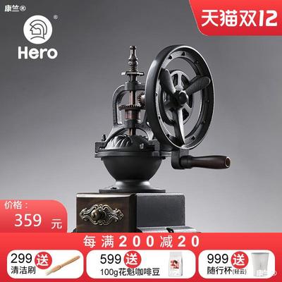 Hero Retro Hand shake Grinder household coffee bean Grinder Manual coffee Coffee Milling machine X-5