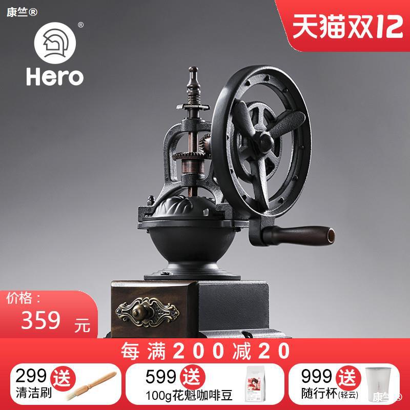 Hero Retro Hand shake Grinder household coffee bean Grinder Manual coffee Coffee Milling machine X-5