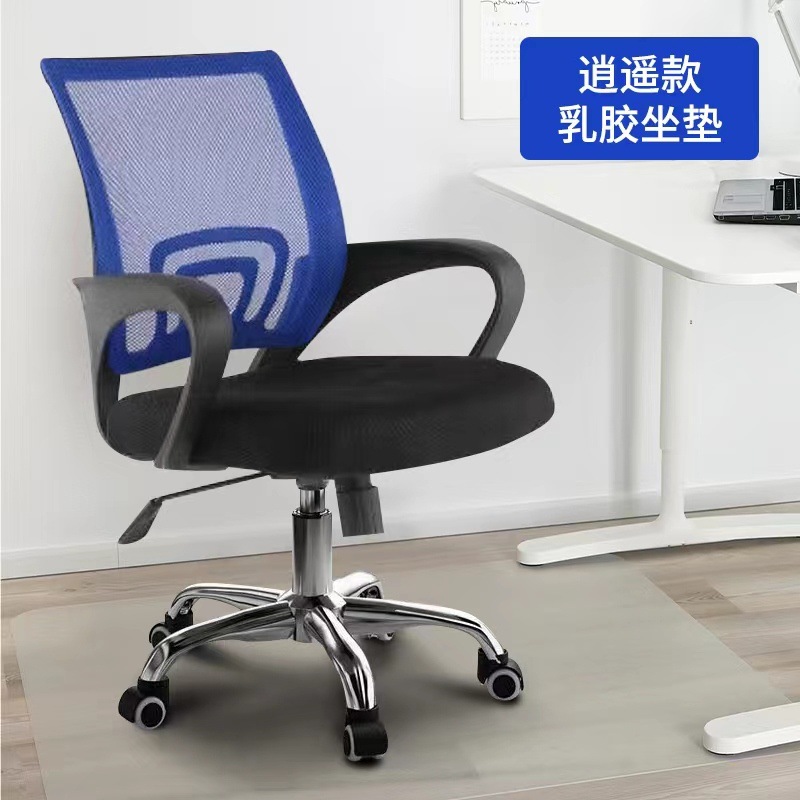 (Xiaoyao 모델) 검정색 프레임 + 파란색 메쉬 [스틸 발 + 라텍스 모델] --- 독창성 선택