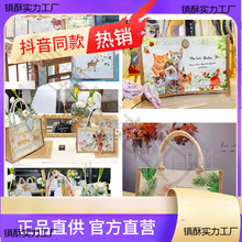 ���ǰ��ذ�diy���ϵ��Ű��ذ�������������ж����ֹ��鲼��