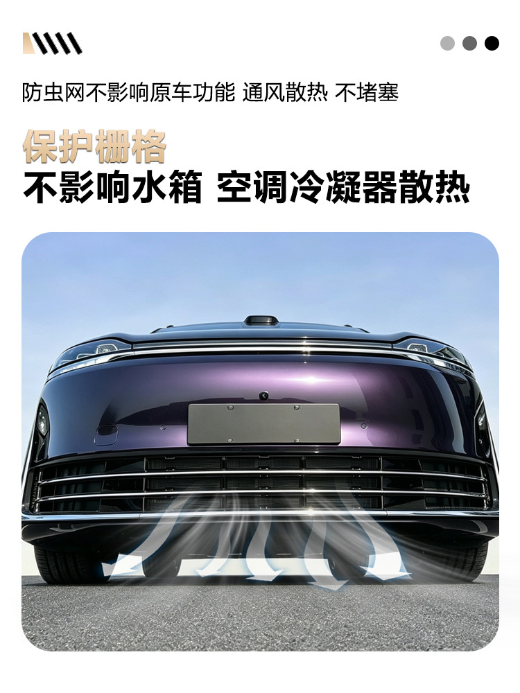 Suitable for 26 models of Zhijie V9, specialized anti-insect net for car front grille, decorative protective net against mosquitoes and catkins, no disassembly required