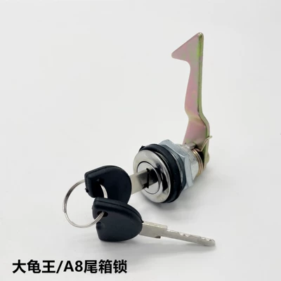 Motorcycle Rear Trunk Lock, Falcon Trunk Lock, Big Turtle King Rear Trunk Lock, Electric Motorcycle Scooter A8 Trunk Lock (Motorcycle trunk) - big-turtle-king-tail-box-lock-metal-lock-cylinder