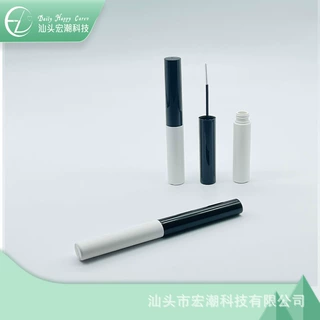 定制款烟管睫毛膏管子眼线空管小容量圆管定制塑料化妆品彩妆包材