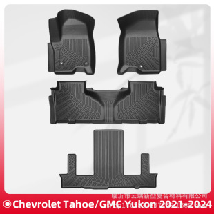 Suitable for Chevrolet Tahoe Floor Mats for Seven/Eight-Seater Models 20-24, 3D All-Weather Material Tpe Car Floor Mats