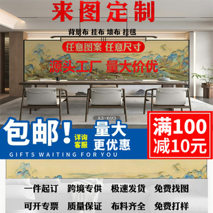 New Chinoiserie Seamless Wall Cloth Classy Tv Background Wall Project Hotel Modern Simple Accessible Luxury Simple Mural Wall Cloth