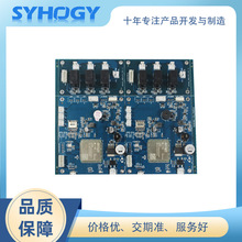 智能家電控制器pcba方案開發 電磁爐控制板PCBA加工電子產品制造