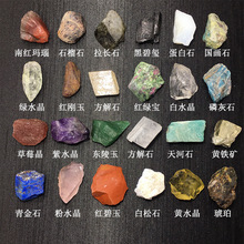 天然水晶原石扩香石多色水晶香薰石无火熏香原矿石碎石水晶石块