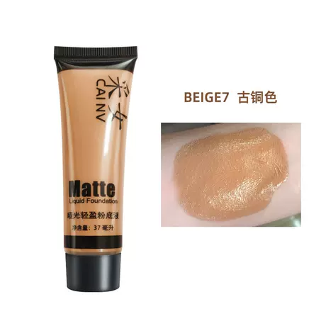 BEIGE7 Bronze