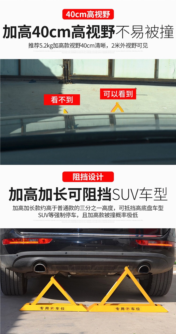 Parking Space Lock for Cars, Garage No-Drill Thickened Parking Space Barrier Anti-Occupation Device Car Blocker