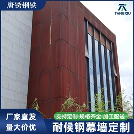 耐候板;耐磨板;普中板