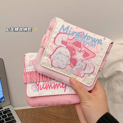 姨妈巾收纳包学生卫生巾便携包小型大容量初中生月经卫生棉月事包