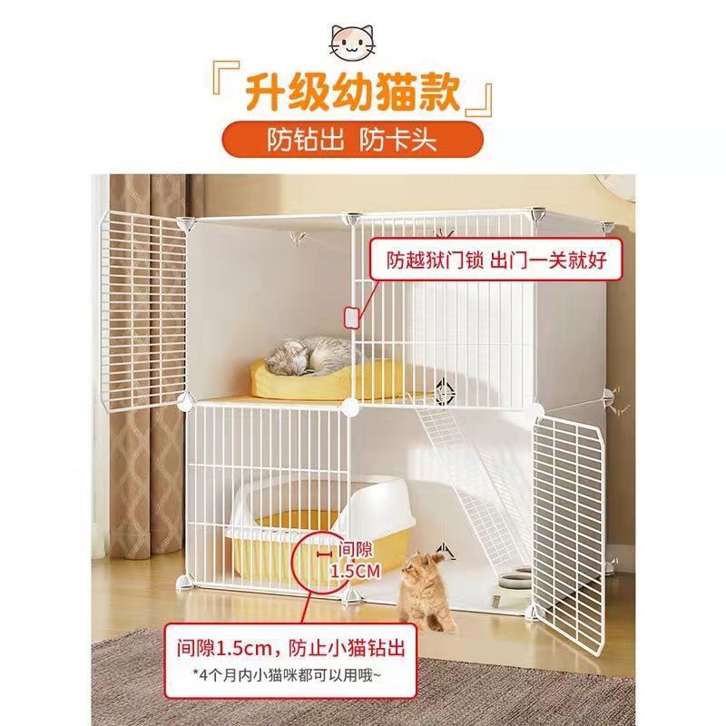 猫ケージ家庭用屋内猫キャビネット小型猫別荘超大型フリースペース70*35*35|undefined