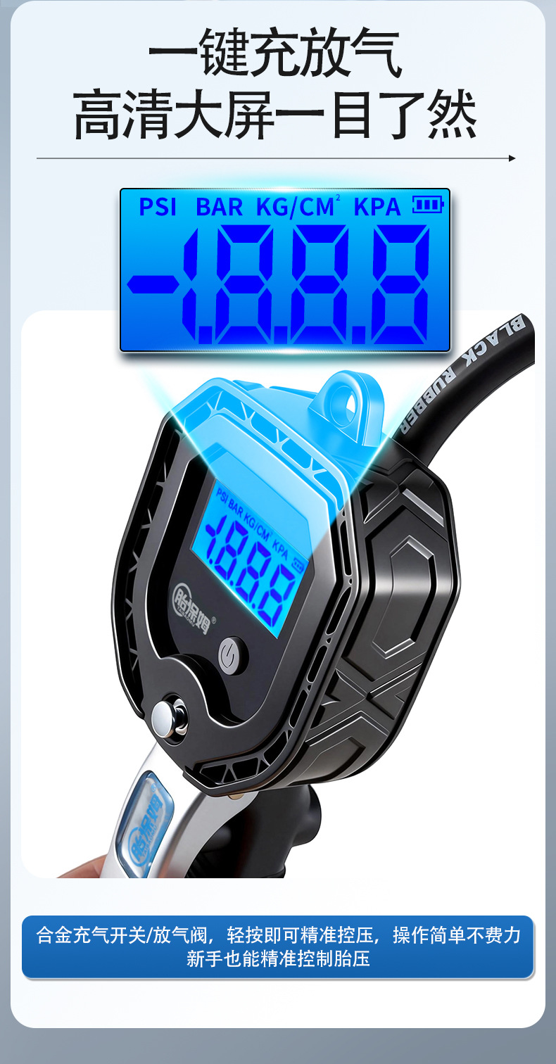 【Direct from Manufacturer】In-Stock High-Precision Digital Tire Pressure Gauge, Wholesale Tire Inflation and Deflation Pressure Gauge