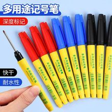 33mm长嘴深孔长头记号笔黑色防水不掉墨细头标记笔木工专用油性笔