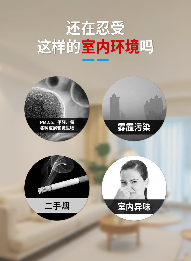 內循環吸煙燈詳情頁_02