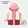 Y9191 pink and red