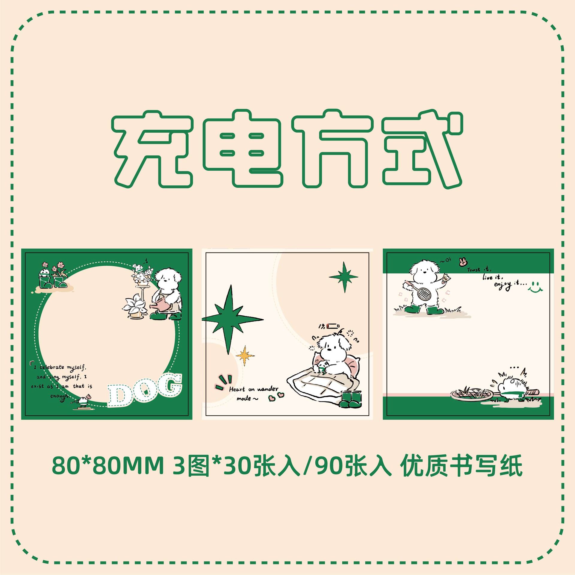 Mr. Paper Three Enjoy N pegatinas de gatos, gatos y perros con botas de lluvia, notas adhesivas lindas coreanas, notas adhesivas de oficina