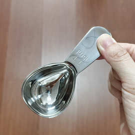 304不锈钢加厚一体定量匙称克重勺茶叶奶粉勺15ml咖啡豆短柄量勺