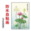 Lotus purifies