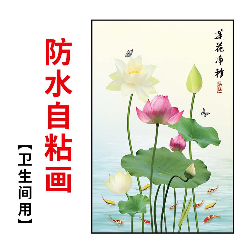 蓮の花の図は自分で鯉の絵を描きます。|undefined