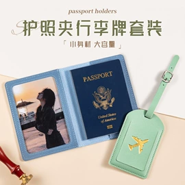 笔记本记事本;手账本;证件包