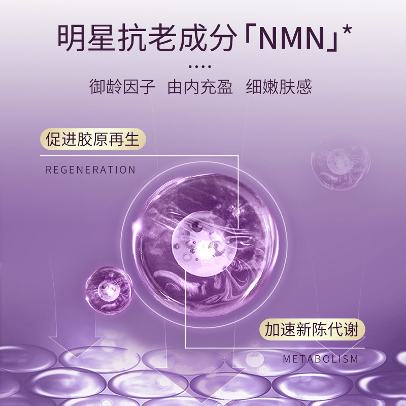 MEICHIC Mi Luo Wood Revitalizing Firming Lotion for Youthful, Smooth Skin—A Multi-Tasking Cream to Reduce Fine Lines, Combat Wrinkles, and Restore Radiance while Nourishing and Reversing Aging.