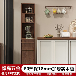 Ultra-Narrow Edge Cabinet Solid Wood Sandwich Storage Cabinet 20cm Sideboard Bedroom Storage Rack Small Storage Cabinet Home Cabinet