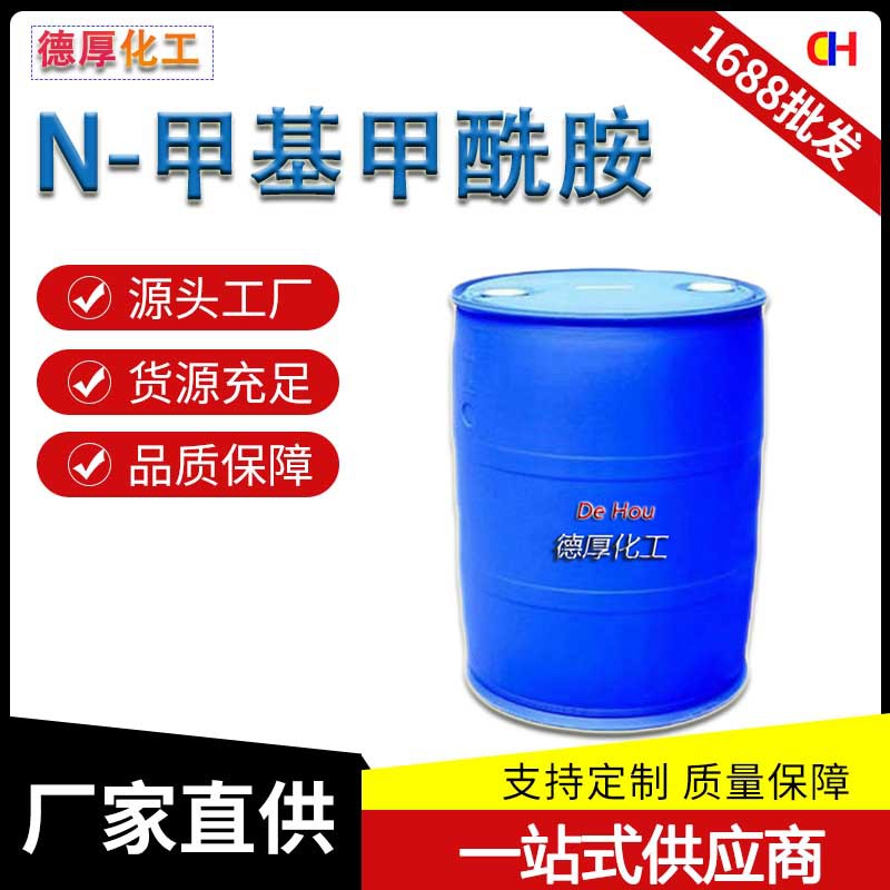 ֻɫҺ ҽҩм廯˷ܼ֯ 꺬99%N׻