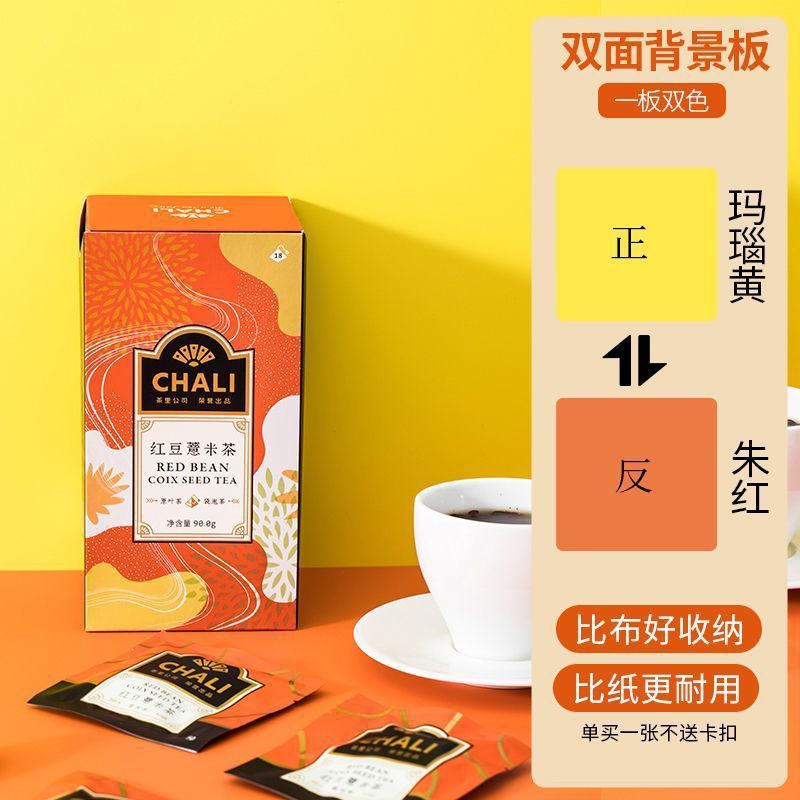拍照背景板纯色化妆品静物蛋糕美食摄影ins摆拍道具PVC膜纸布谷子|undefined