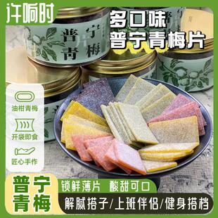 �͸���÷Ƭ���b�o����ʽ�Lζˬ�ڽ�ā���e��ʳ���T�����