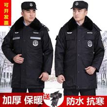 工作服工作棉袄保安功能棉大衣衣工冬装大衣保暖工作大衣防寒男棉